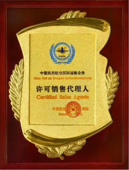 台州荣誉证书